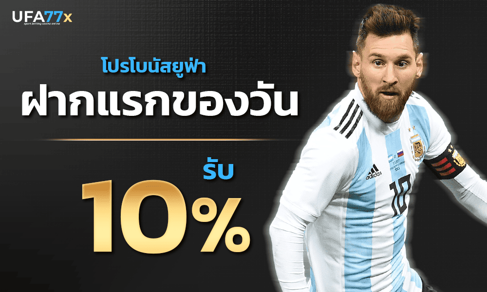 1000-600-UFA77X-UFA77X-sport-10-pro