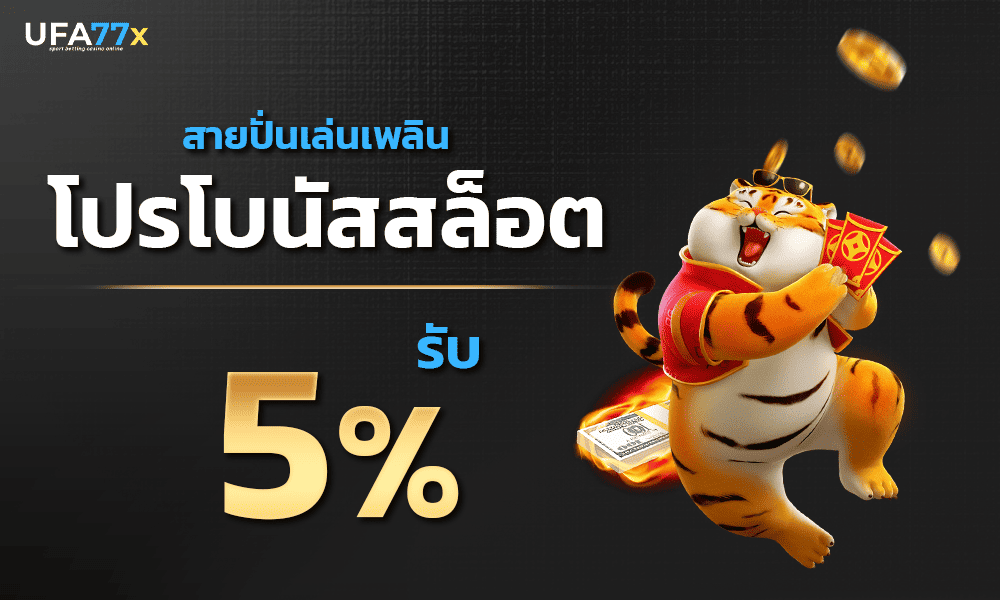 1000-600-UFA77X-UFA77X-sport-5-pro