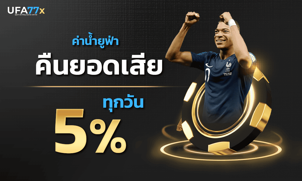 000-600-UFA77X-UFA77X-sport-cashback