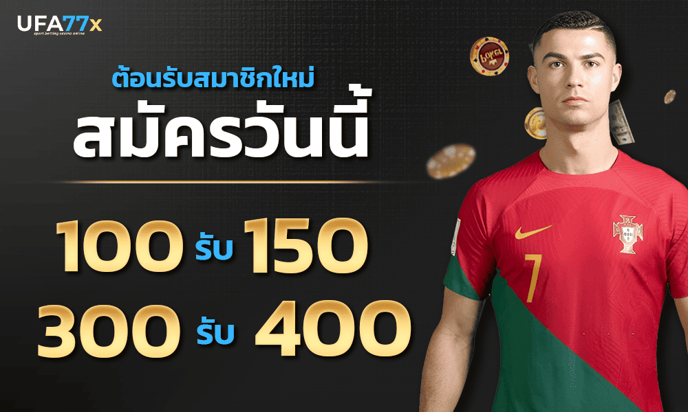 1000-600-UFA77X-UFA77X-sport-regis-pro